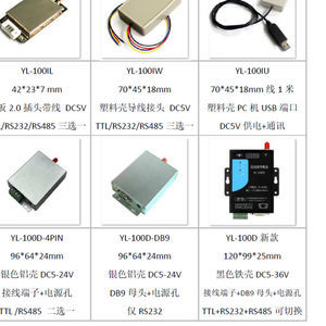 USB无线串口模块串口转nRF24L01+数传通信遥控采集 开发转接板